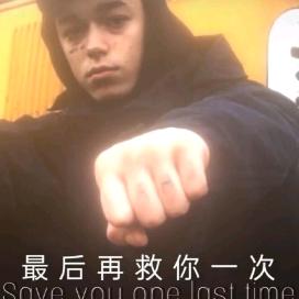 呀吼君