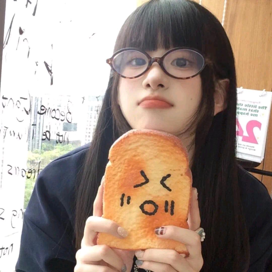 uie