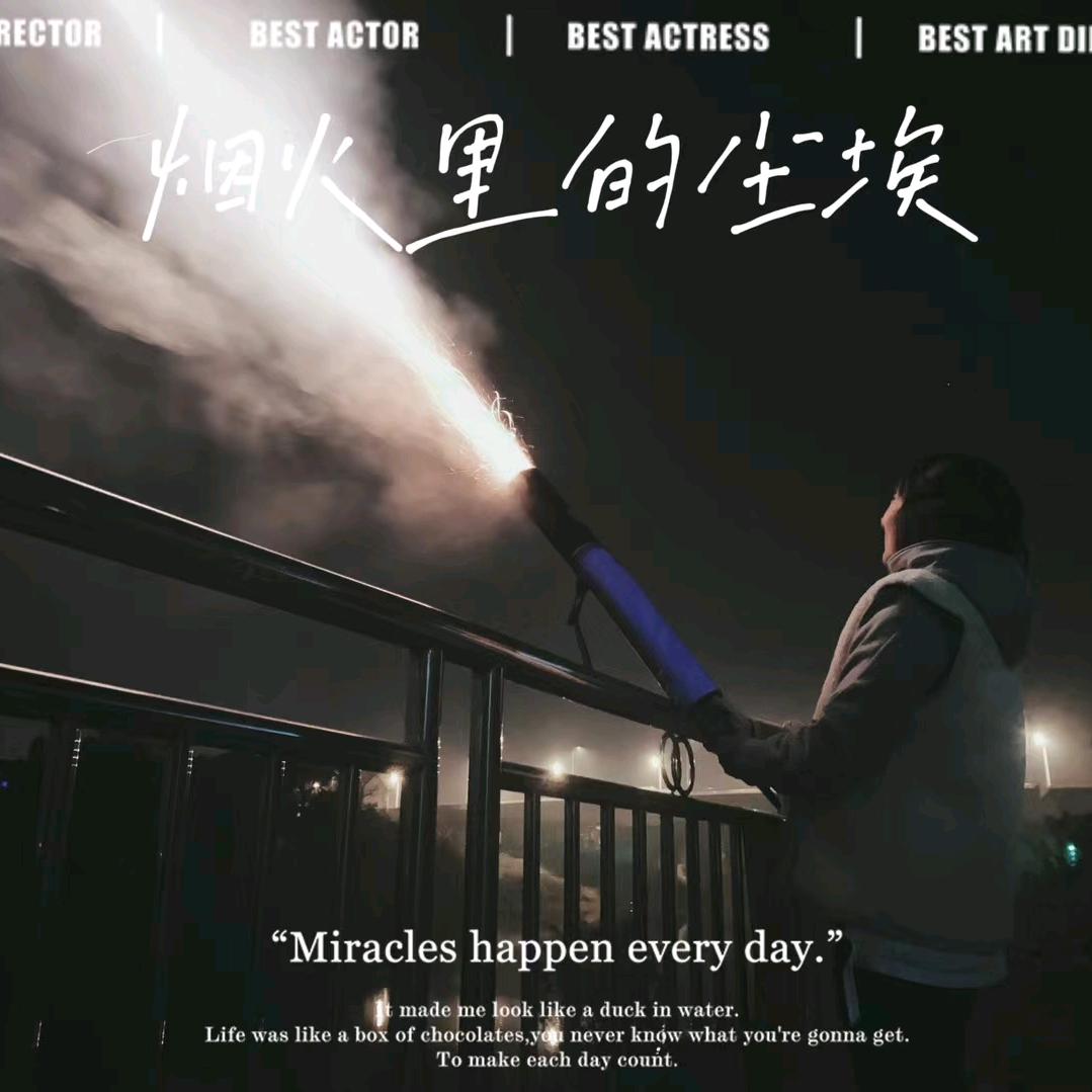 赞助商