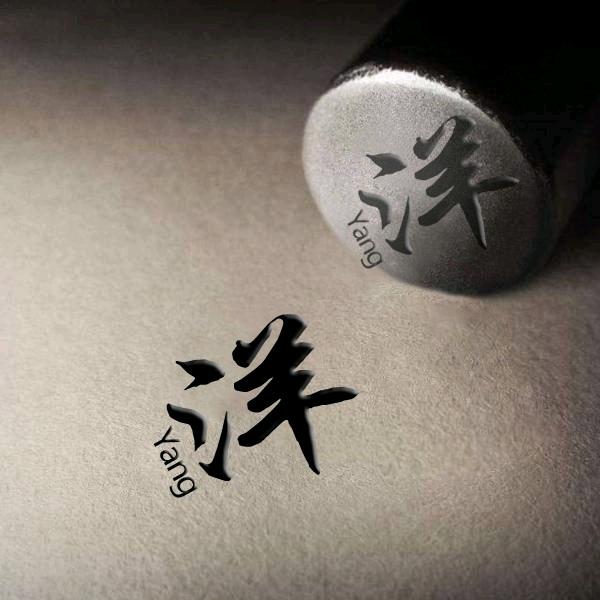 土家小叔