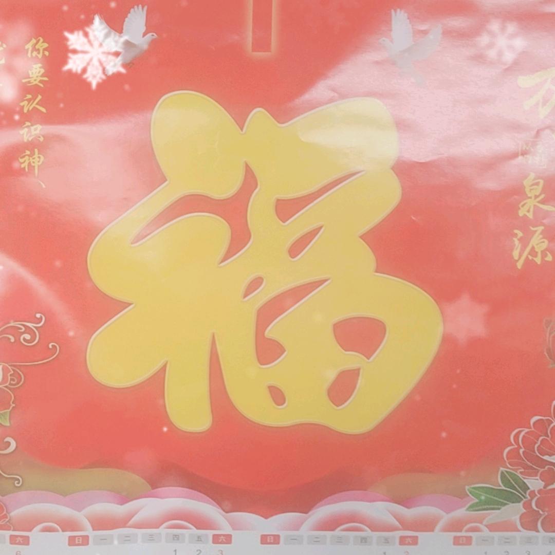 陈小雷收新旧编织袋