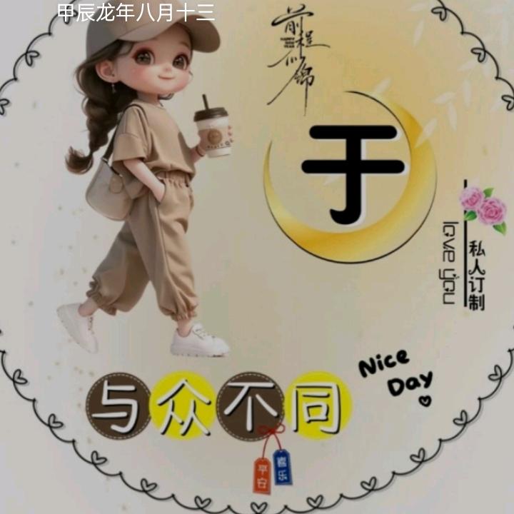 香香麻糍