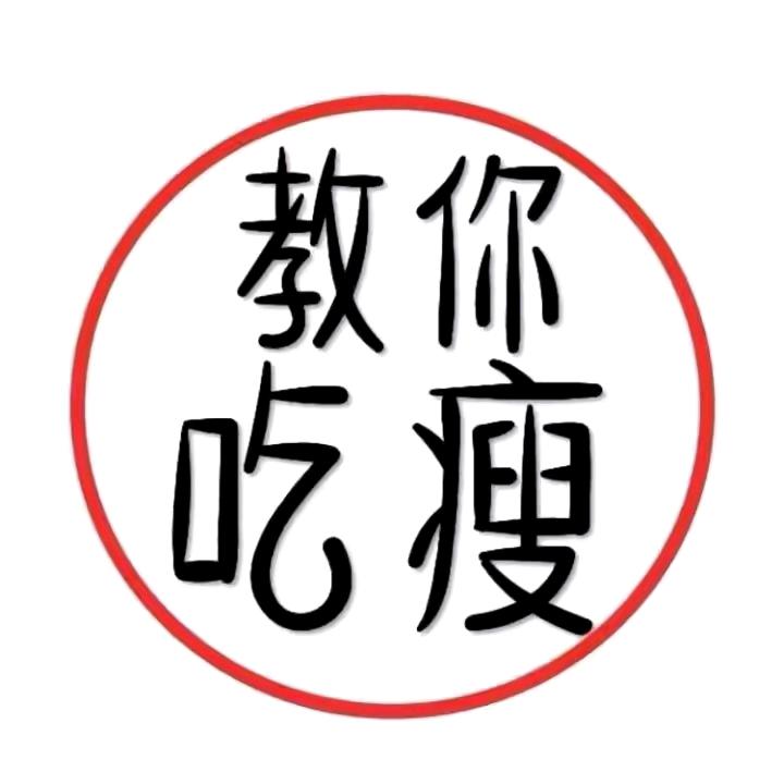 廖姐的好物分享