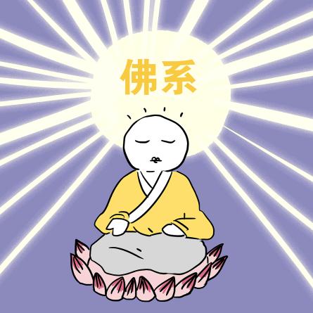 无聊的木