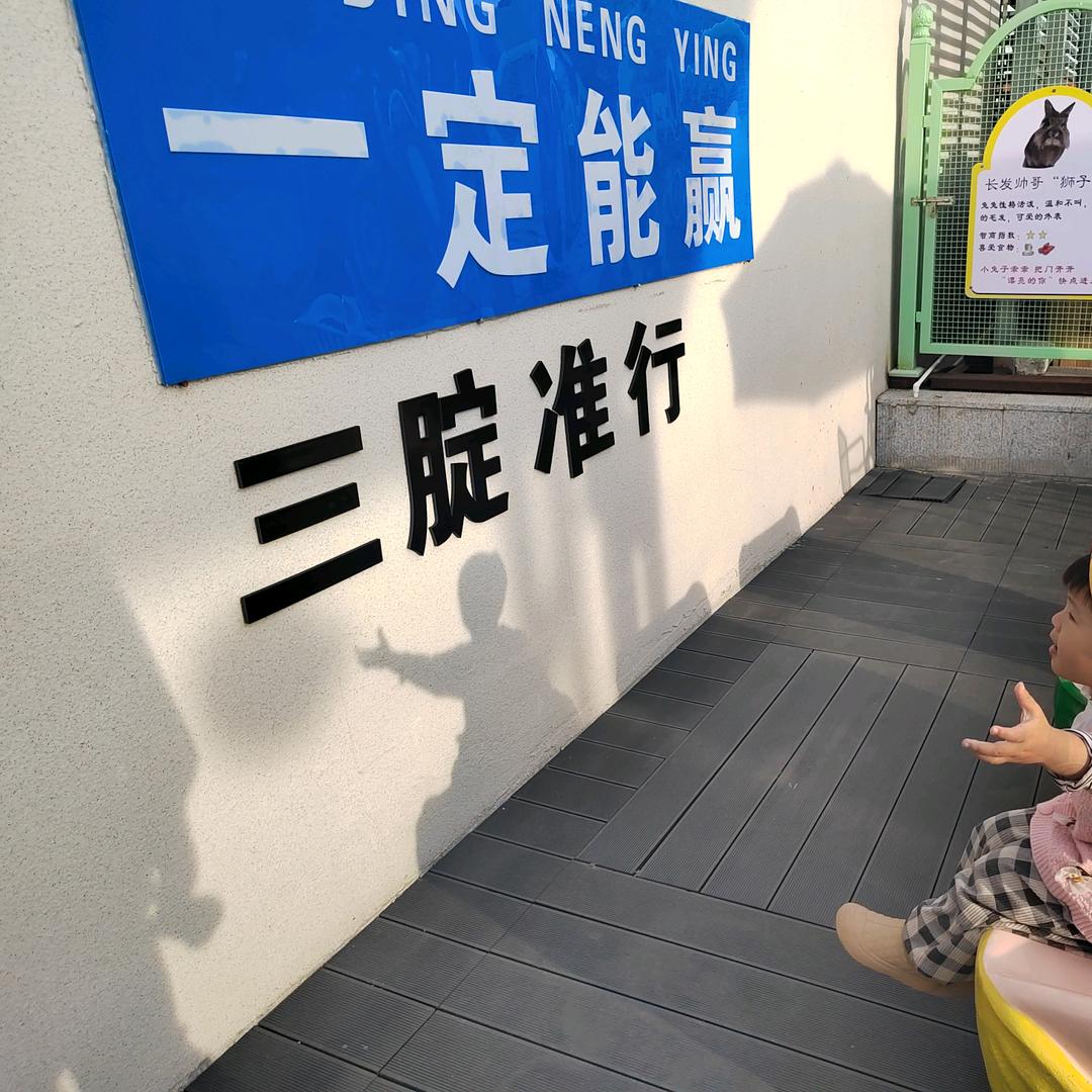 🌈🌈🌈王哪跑