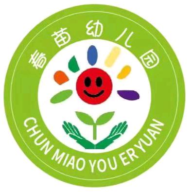 崆峒区春苗幼儿园（博爱小区院内）