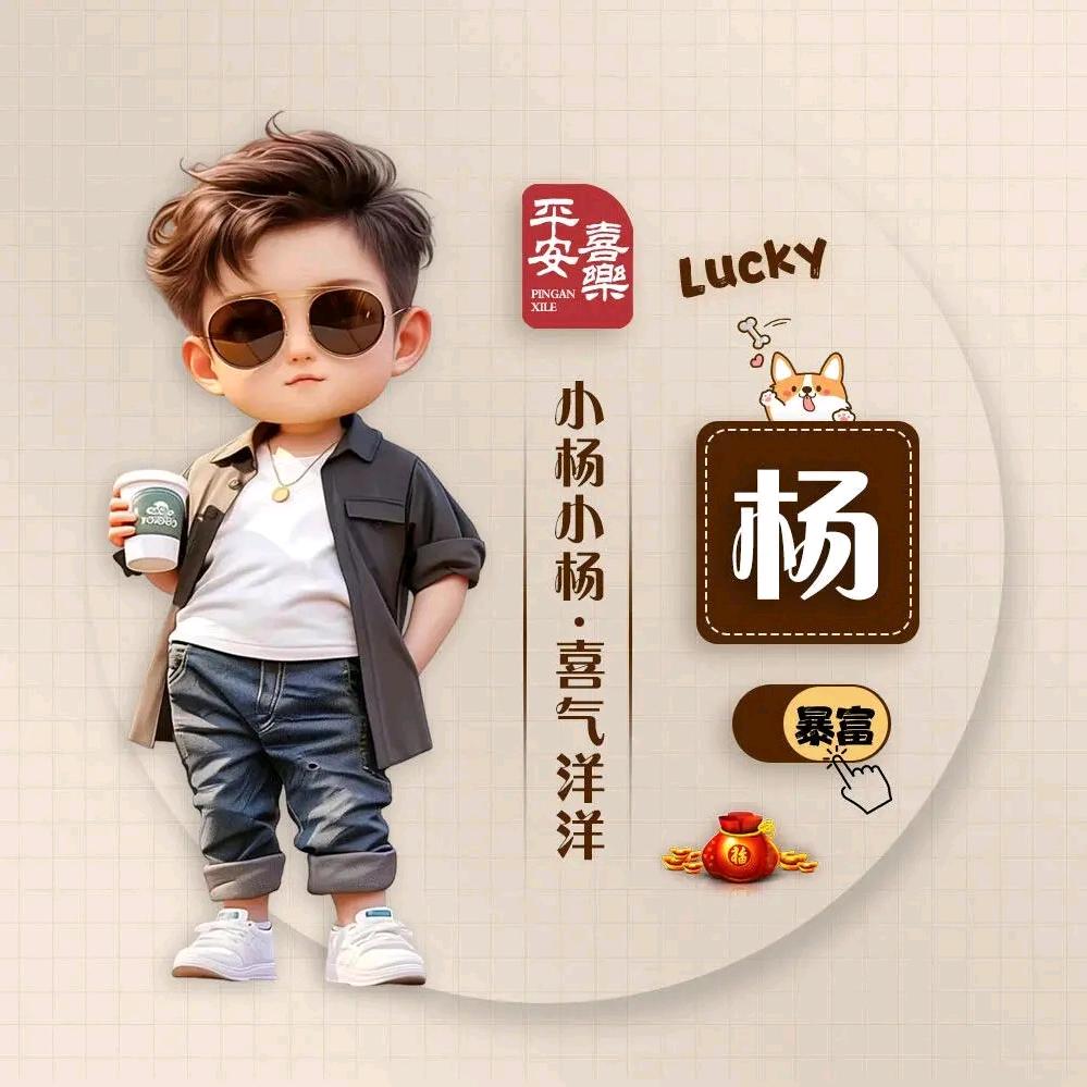 杨帆