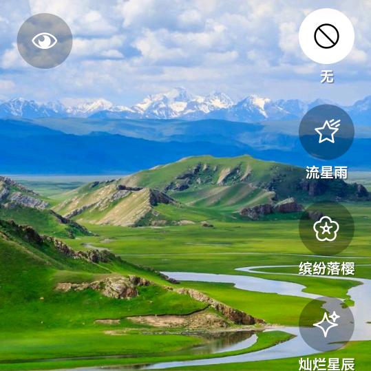 一身平安