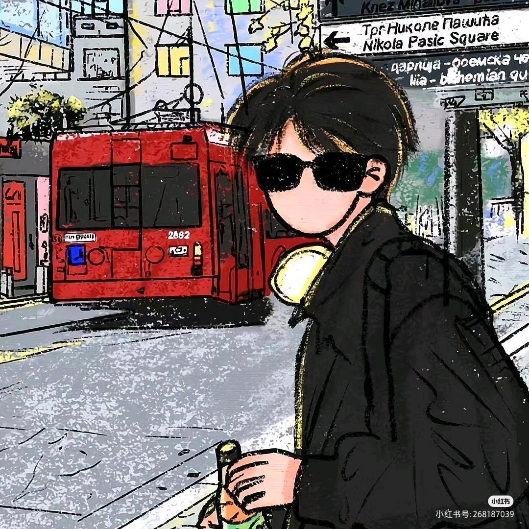 挣了个郑