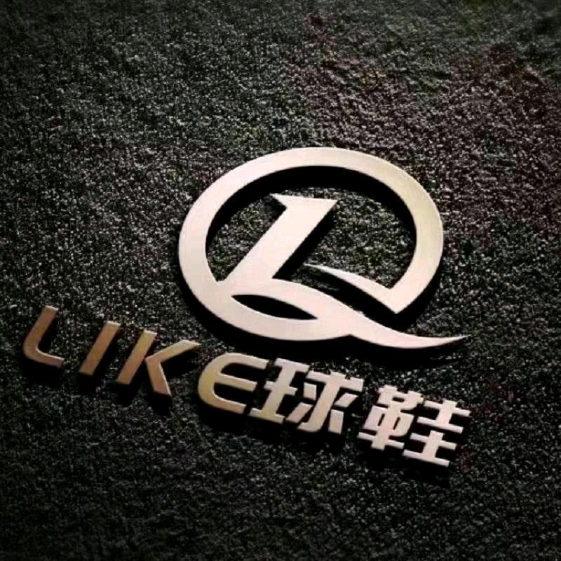 潮鉴体育运动户外精选