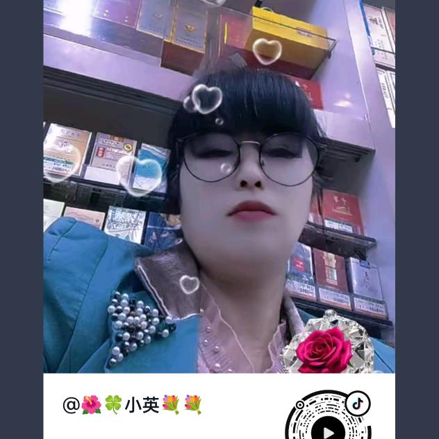 🌺🍀小英💐💐