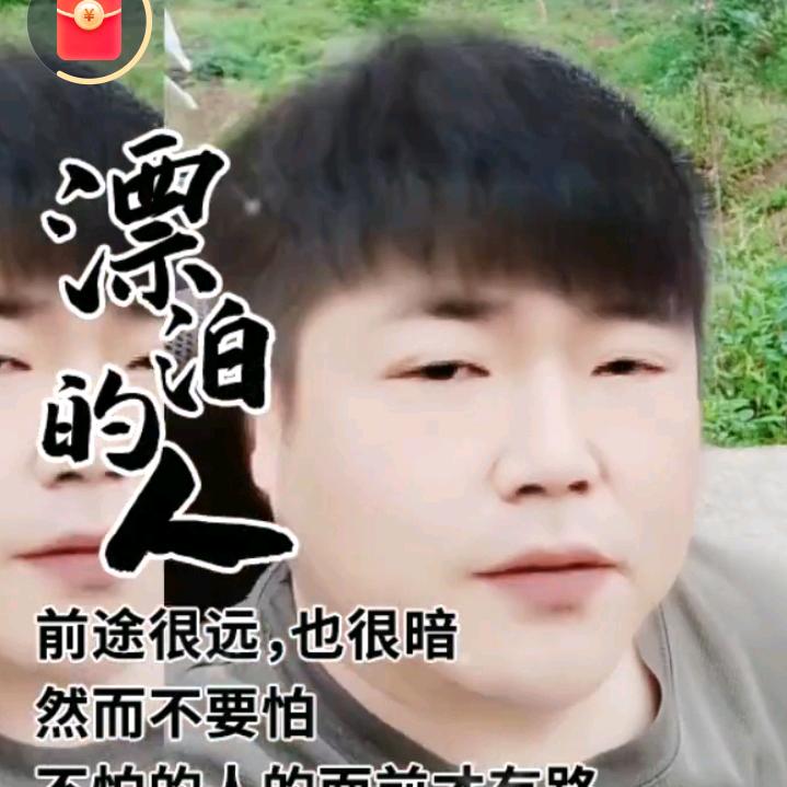 @我命由我@不由天；