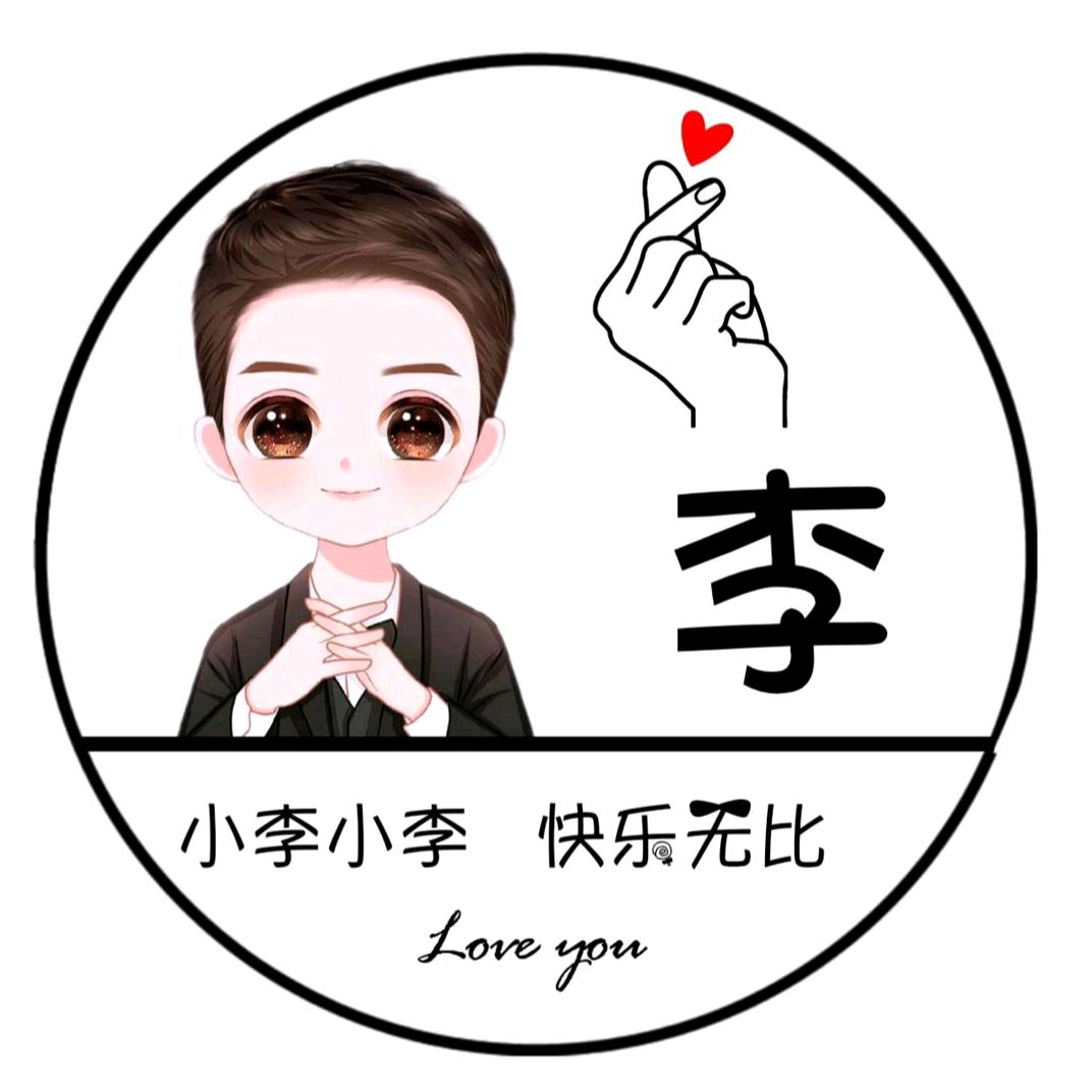 咚腰咚腰我是咚拐
