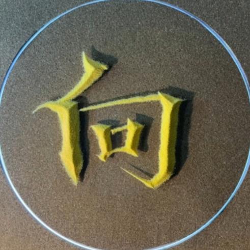 小向（收割机，拖拉机旋耕机，三轮车