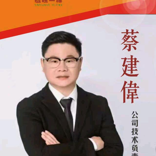 安吉蔡一锤有一手