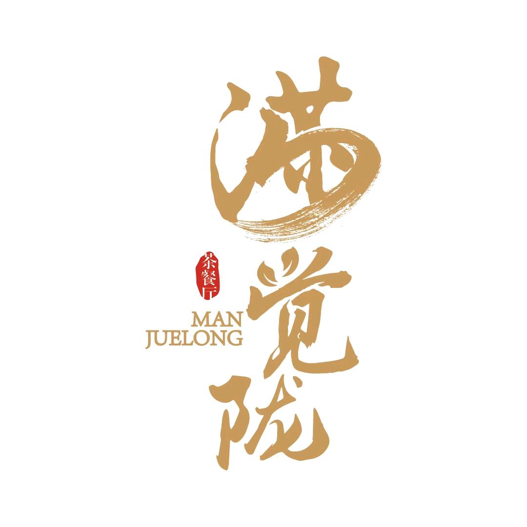 满觉陇茶咖工作室官方号