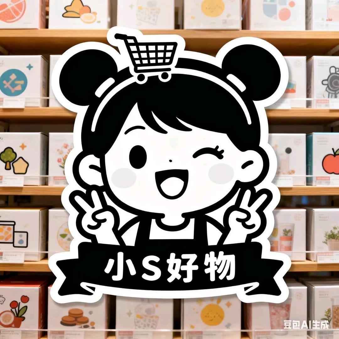 小S好物