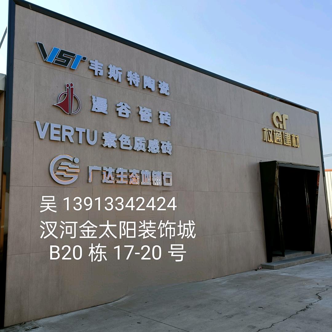 我叫木公松大可奇