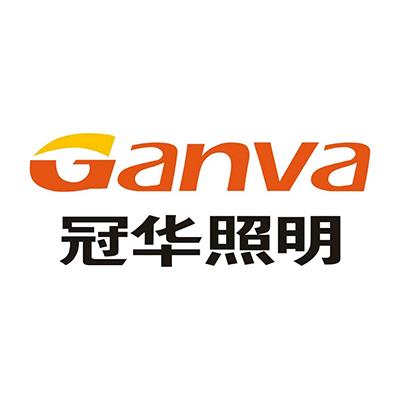 冠华照明总部