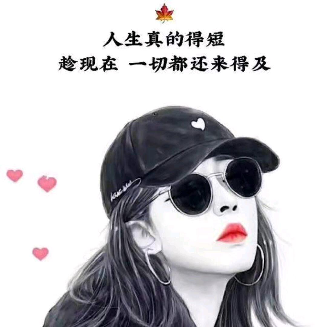 熊珍真吖🌸