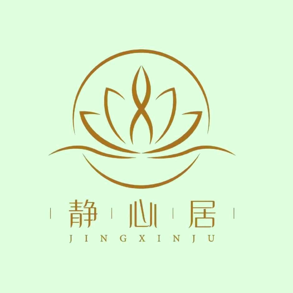 静心居经络养生