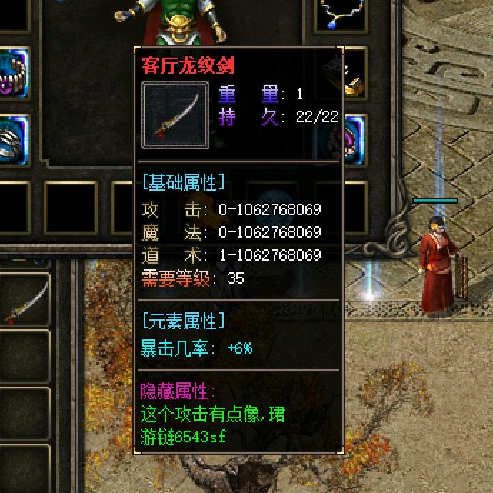 老哈说传奇