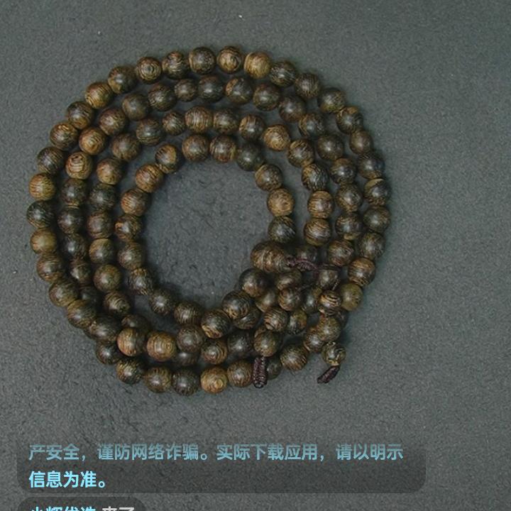 小辉百货