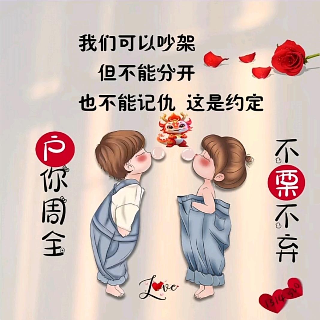 ❥碎银💎解千愁❥