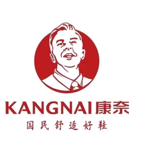 康奈乌鲁木齐太百店