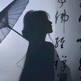 .林