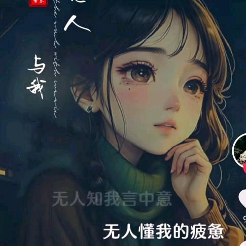 丽