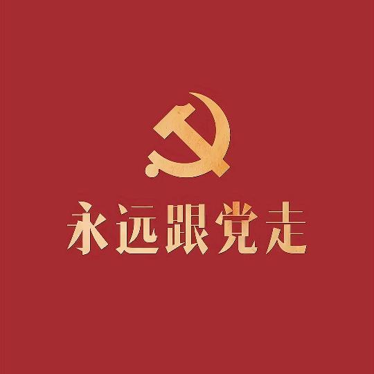 打我得用肉包子