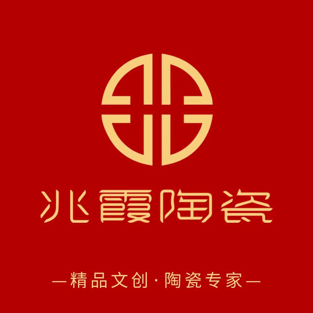 兆霞陶瓷 国艺馆