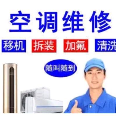 心动美佳家电清洗