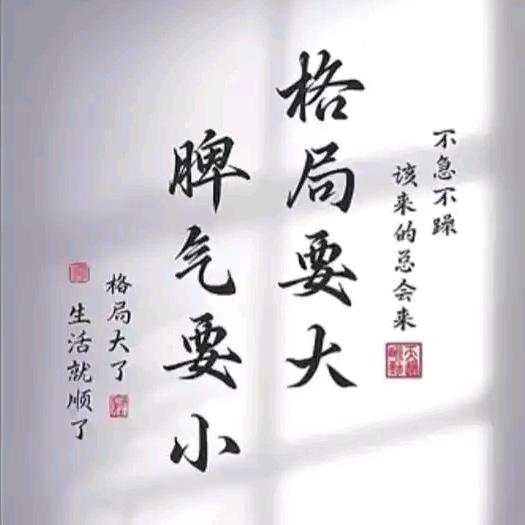 浅笑鮟然