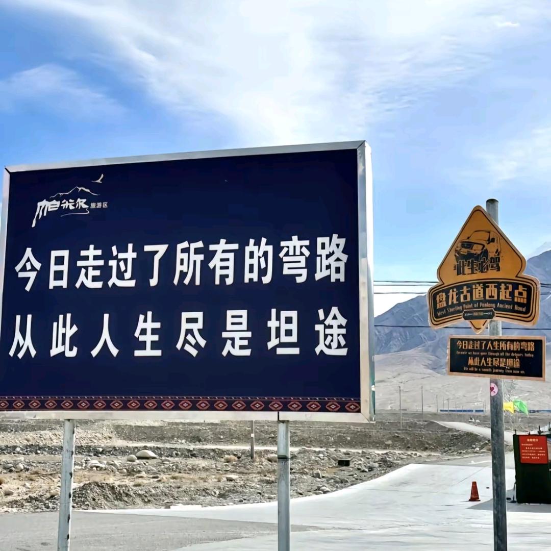 (˵¯͒〰¯͒˵)北纬39.73