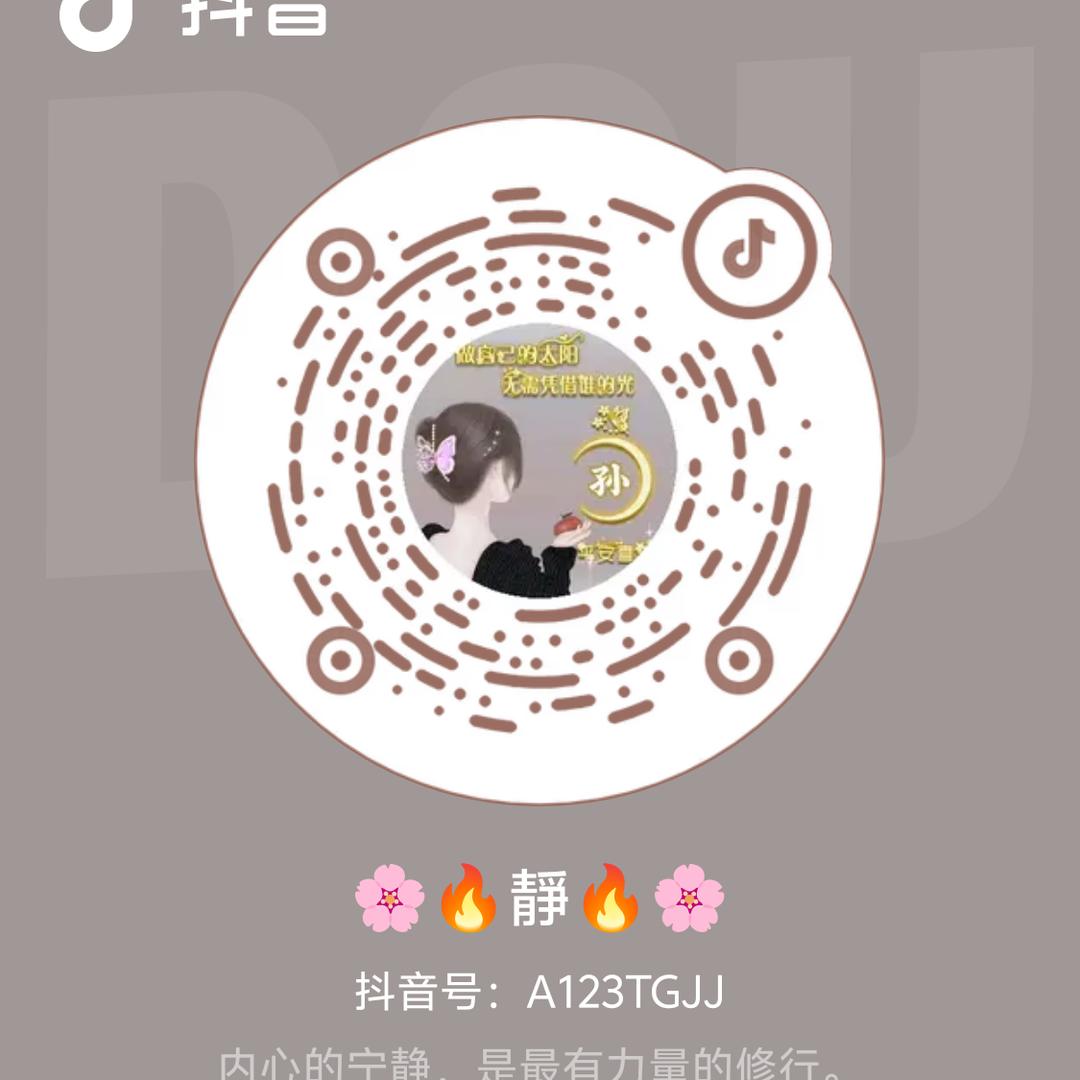 🌸靜🌸