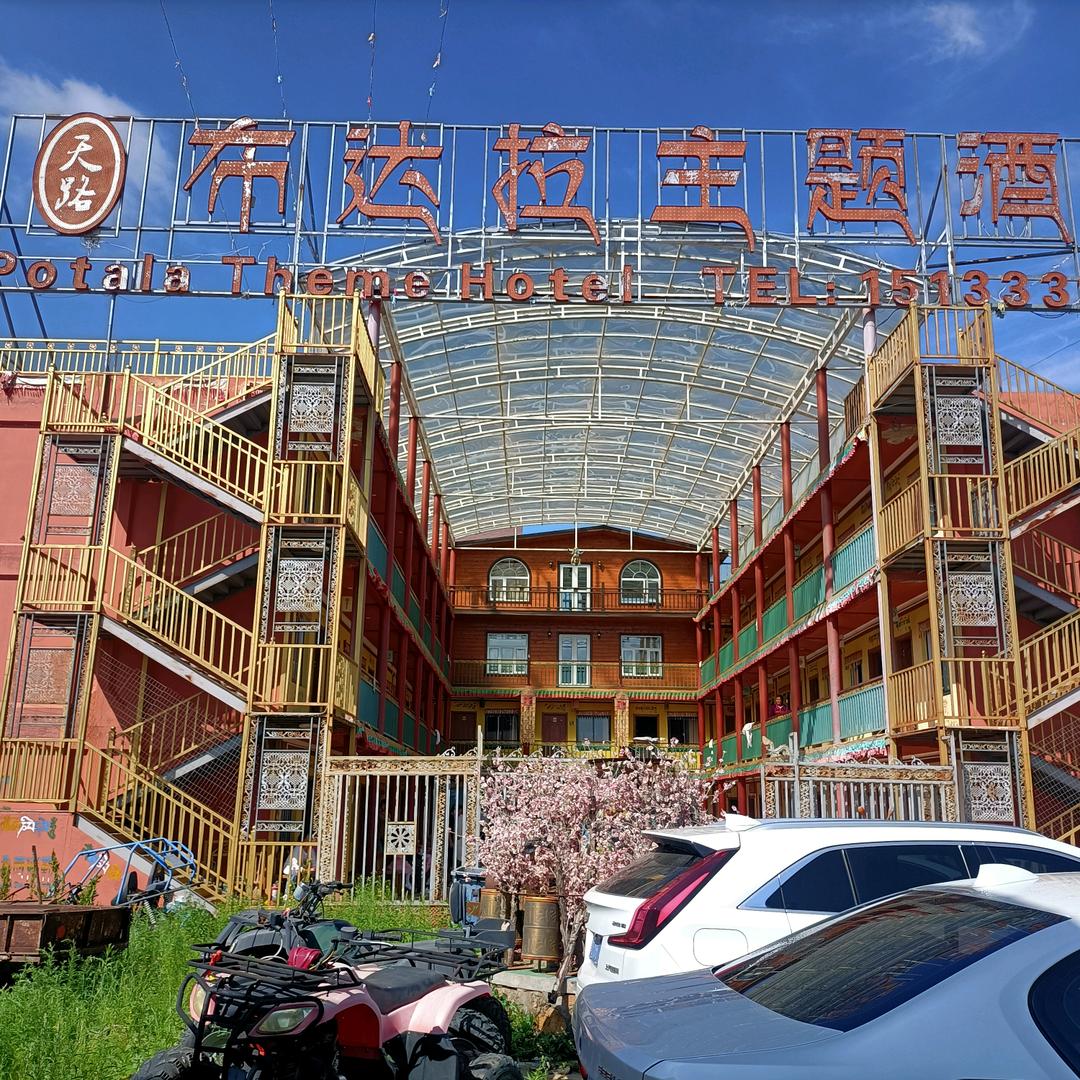 我是南来北往的人