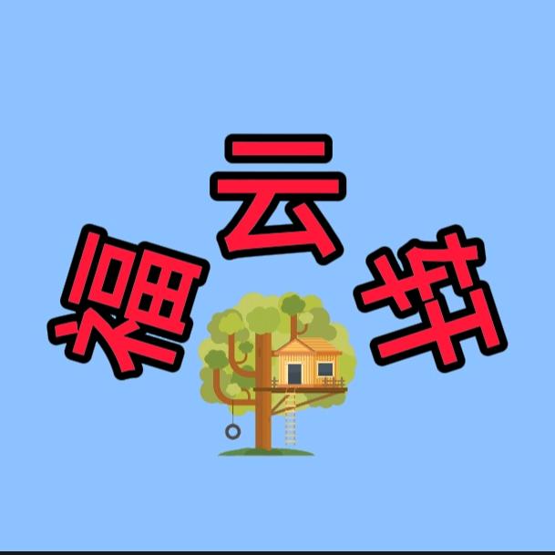 福云轩