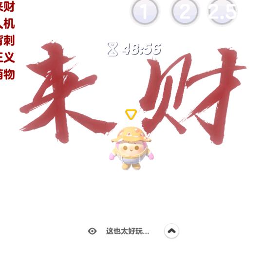 柔婉婷冲1000