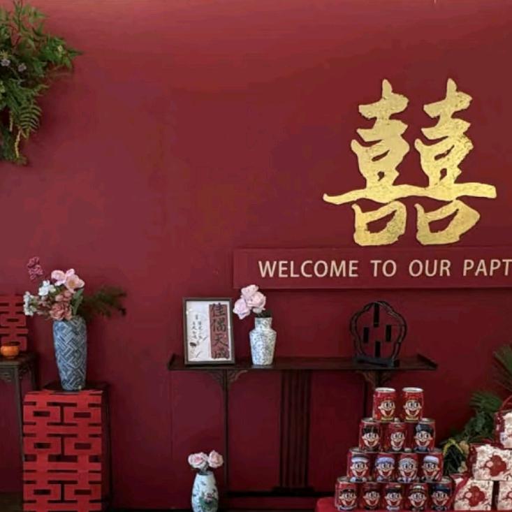 连心婚礼💒策划
