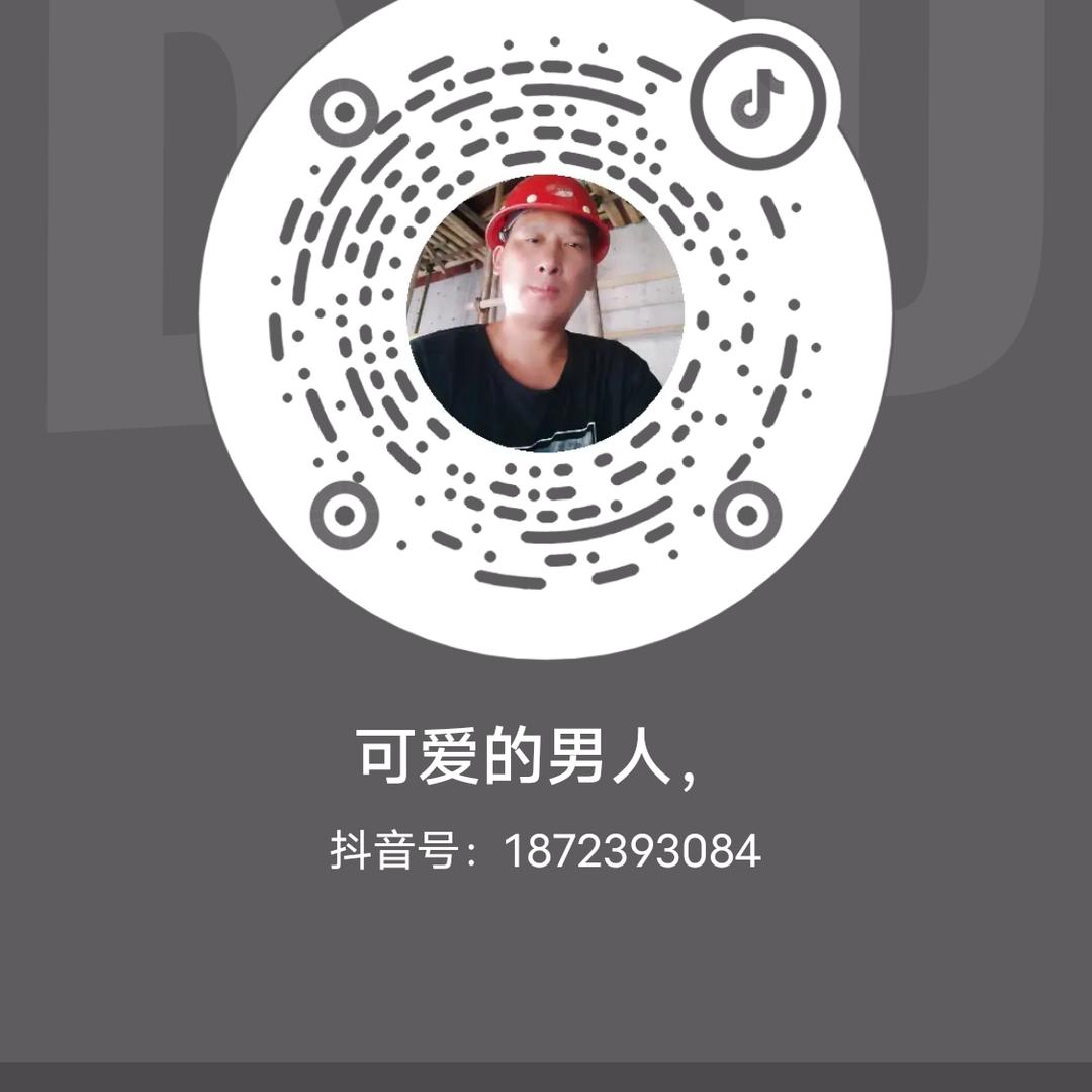 可爱的人