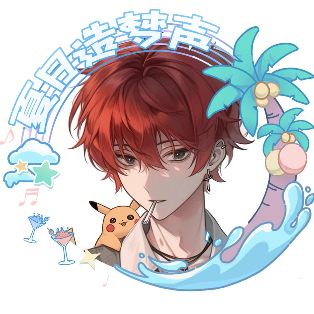DL.时渺
