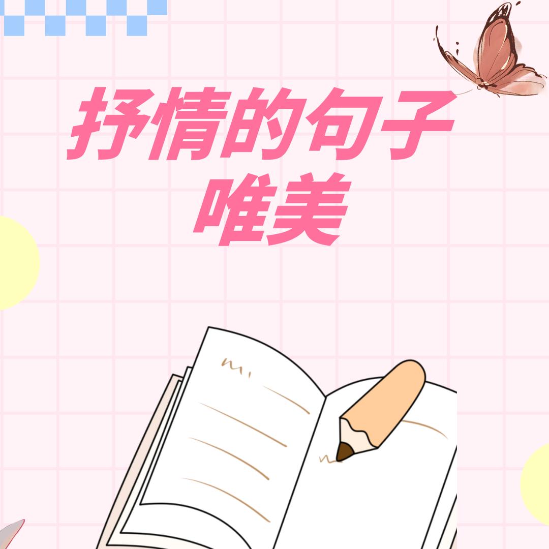 🀄ƪ(˘⌣˘)┐🀄