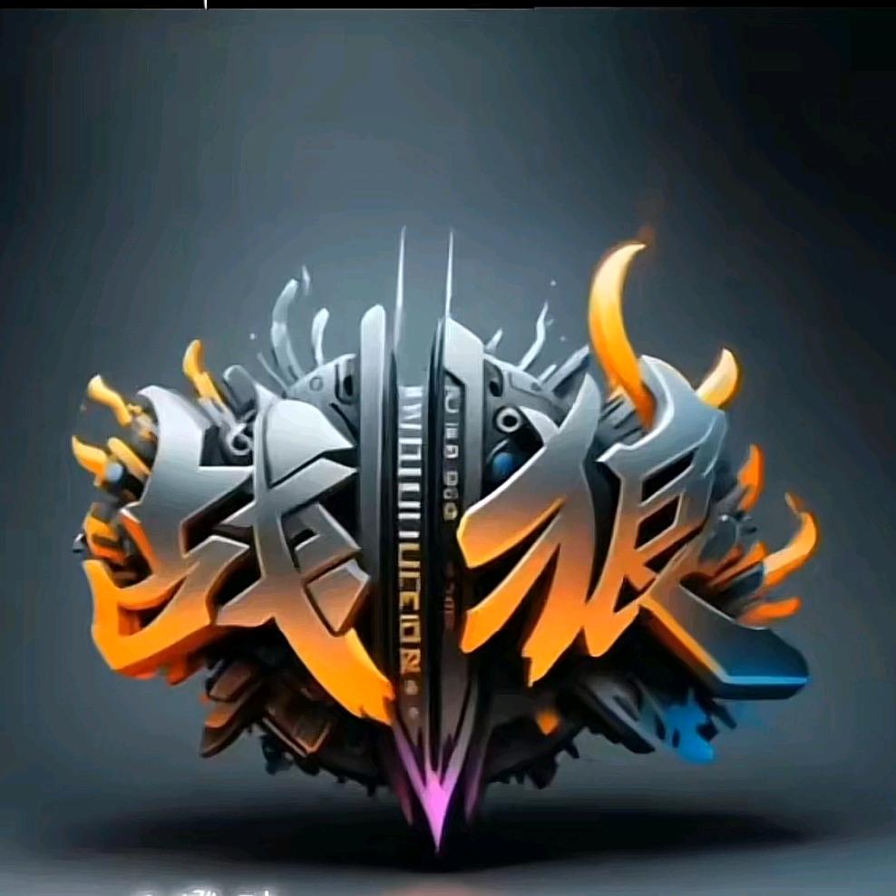 ༻҉ꦼ余生ꦿ҉᭄宠你ꦼ҉༺