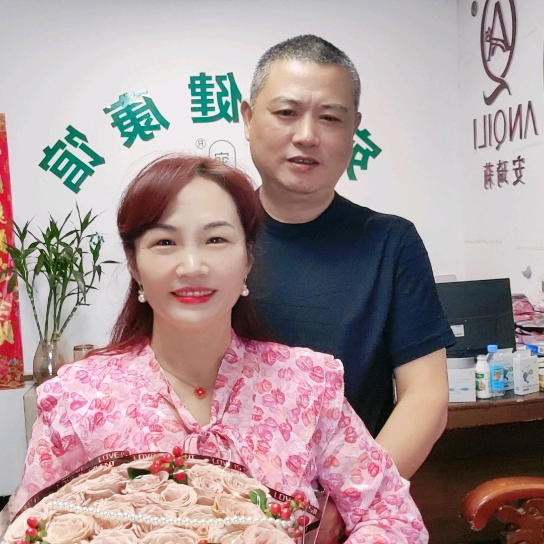宛伊日化甄选