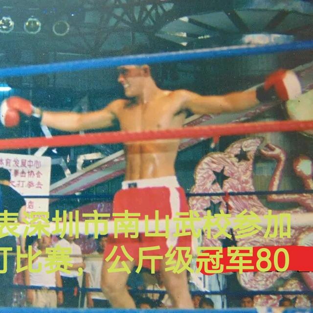 太龙