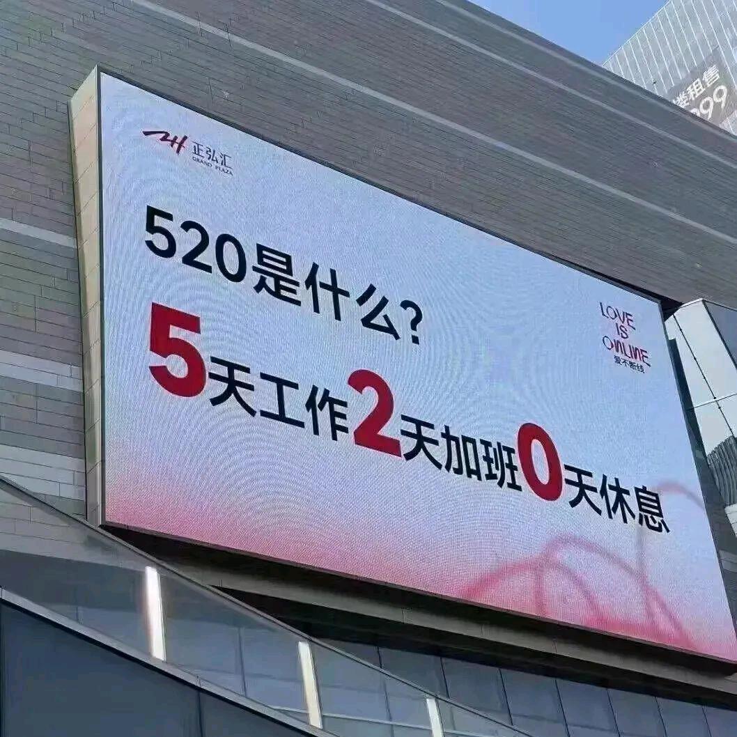 小三LED大屏服务