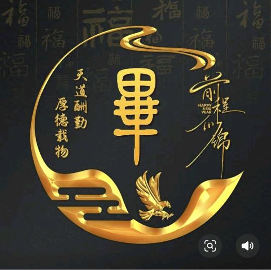 上线就为看你