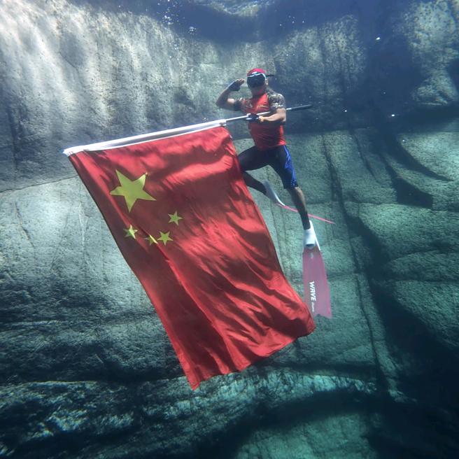 浪里行